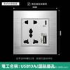 Versión de Hong Kong y Macao Enchufe Británico de 13A con Carga Rápida USB Tipo-C Estándar Británico Cuadrado Panel de Metal de Aluminio Cepillado Plateado