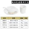 Conjunto de Utensílios para Hot Pot Comercial de Quatro Peças Conjunto de Utensílios para Recepção de Hotel Utensílios de Mesa para Restaurante Utensílios de Mesa Comerciais Conjunto de Tigelas Utensílios de Mesa de Melamina