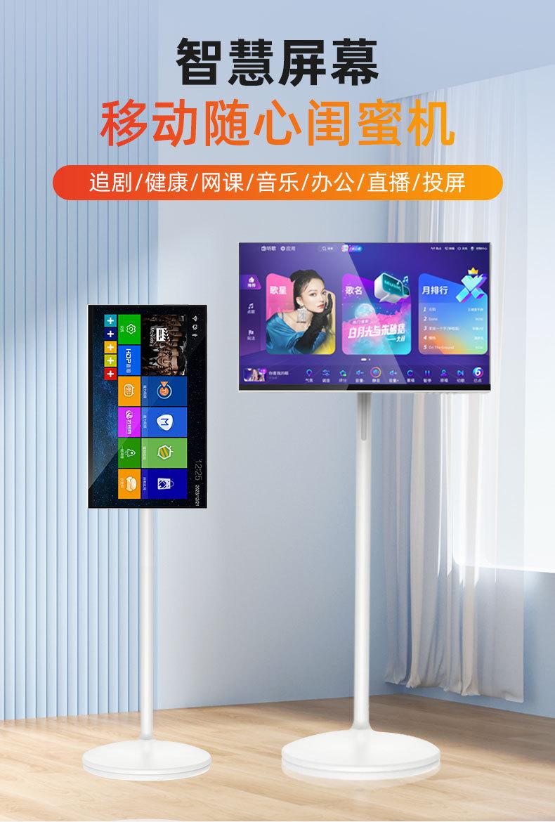 闺蜜广告机详情改_03.jpg