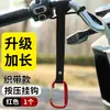Gancho Fuerte sin Taladro para Vehículos Eléctricos, Gancho Universal Específico para Motocicleta, Gancho Multifuncional para Casco Montado en la Parte Delantera