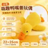 Juguetes interactivos para mascotas, perros y gatos, juguetes masticables duraderos para afilar los dientes, juguetes de pato chillones para aliviar el aburrimiento, suministros para el entrenamiento de cachorros, al por mayor