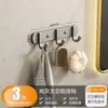 Gancho de parede com ventosa sem pregos para atrás da porta, adequado para banheiro, cozinha, quarto, cabideiro, armazenamento, gancho adesivo resistente com ventosa forte