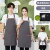 Delantal de lona impermeable y a prueba de aceite con logo impreso personalizado para baristas, floristas y personal de bar, suministro directo desde la fuente