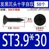 Tornillos Autorroscantes de Acero Inoxidable 304 Negros Avellanados de Cabeza Plana Tornillos para Carpintería Mm2M3M4M5M5.5M6.3