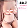 Jiuai Xiaonami Taza de Avión Muñeco Adulto No Inflable Dispositivo de Masturbación Masculina Molde Invertido Artificial Proporcional Nombre Dispositivo Divertido