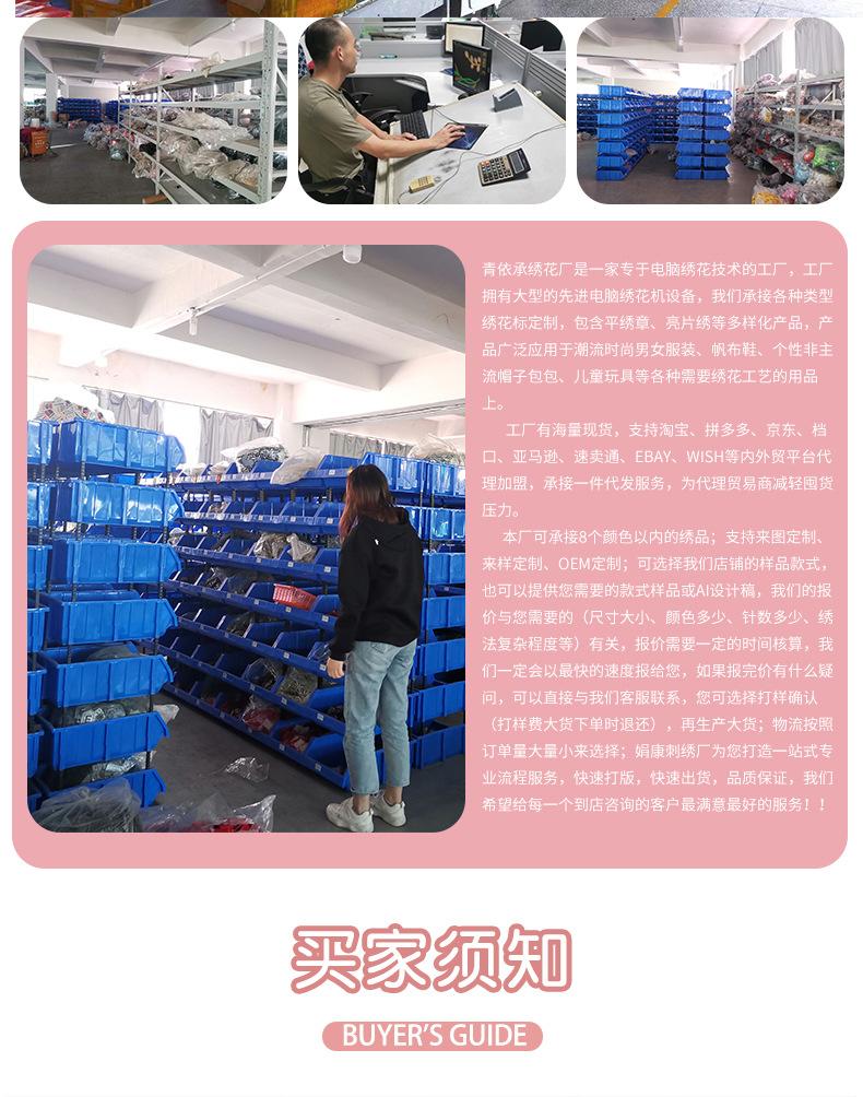 青依承详情页_09