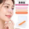 Moldeable, tensa físicamente el puente de la nariz, no requiere pegamento, férula de puente de nariz flexible, lámina de silicona y aluminio, férula auto-moldeable