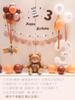Decoração de aniversário balão de ar quente estilo ins coreano parede de fundo para fotos de bebê de um ano decoração de 100 dias e lua cheia para crianças
