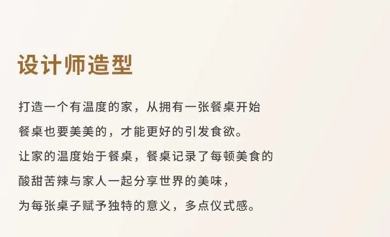 详情-09.jpg