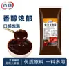 Molho de Mel Bailey Molho Char Siu 1kg Molho de Mel Frango Crocante para Churrasco Arroz Char Siu Molho Temperador para Panqueca de Arroz para Uso Doméstico e Comercial