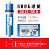 Membrana de Ósmosis Inversa Times Wharton Huitong 50G100G400G600G402140408040 Elemento Filtrante para Purificador de Agua
