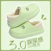 Chinelos de Algodão Impermeáveis Masculinos Inverno 2025 Novos Casa Interior Solado Grosso Casal Lã Algodão Sapatos Femininos Outono e Inverno Roupa Externa