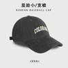 Novo Boné de Beisebol Simples e Fashionável Estilo Coreano Popular com Letra Bordada Estilo Japonês Aba Larga Viseira Boné com Aba Atacado