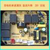 Máquina de succión de aceite placa base universal motor placa de circuito placa de alimentación conjunto panel de control inducción de potencia venta al por mayor placa cerebro