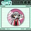Cazador de demonios: Kimetsu No Yaiba Serie de Arte Lineal Simple 58 Insignia Redonda de Lata - Giyu, Mitsuri, Daki, Gyutaro, Edición Mate