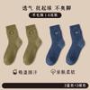 Calcetines de lana para hombre, calcetines hasta media pantorrilla, otoño e invierno, gruesos, forrados de vellón, calcetines largos de algodón cálidos, medias de felpa de invierno