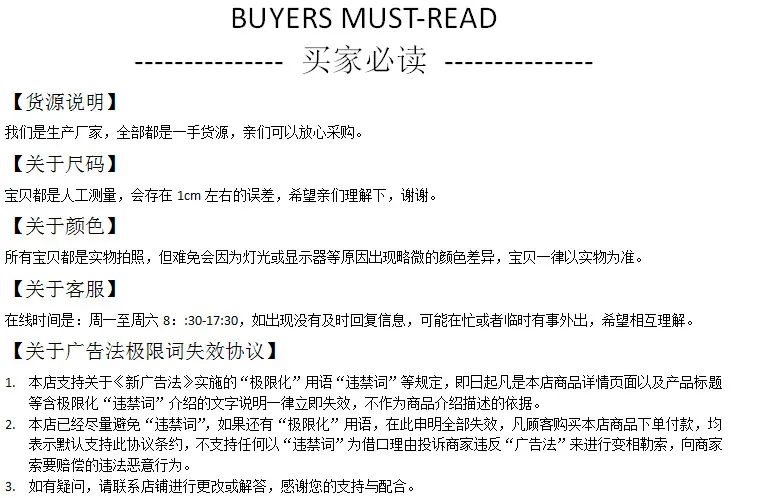 发货签收说明