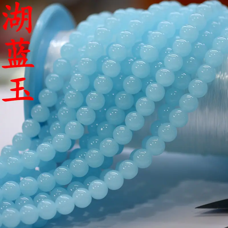 湖蓝玉