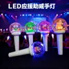 Novo Modelo Privado Bastão de Luz LED Mercadoria de Celebridade Suporte Adereços Evento de Concerto Presentes Bastão Mágico de Modificação com Controle Remoto