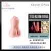 Entrenador Activo de Lengua y Glúteos con Miel Productos para Adultos Lamedor de Lengua Desensibilización de Larga Duración Simulación Masturbación Masculina Juguete Sexual