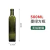 Botella de Aceite de Oliva Verde Oscuro Botella de Aceite de Camelia Botella de Aceite de Nogal Sellada con Tapa Antiderrames Botella de Aceite de Linaza para Té