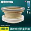 Anel de vedação de flange de vaso sanitário anti-odor e anti-vazamento de água junta de anel de borracha de silicone acessórios universais para banheiro