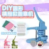 Máquina de Fazer Bottons, Máquina de Broches, Bottons DIY para Presentes Infantis, Máquina de Bottons