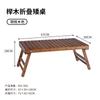 Mesa de Madera Maciza para Exterior Mesa Plegable Portátil Camping BBQ Mesa Pequeña Viaje con Conducción Autónoma Estante de Almacenamiento Mesa de Picnic