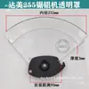 Adecuado para máquina cortadora de aluminio Dami 255 hoja redonda guía valla interruptor de correa carcasa del motor base de la máquina de 10 pulgadas accesorios de material de aluminio