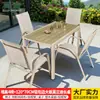 Juego de Muebles de Exterior Mojia para Cafetería, Balcón al Aire Libre, Jardín, Terraza, con Mesas y Sillas de Madera Plástica Cubiertas de Tela