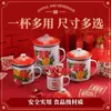 Venda Direta de Fábrica de Caneca Esmaltada Estilo Antigo Floral Vermelho Dupla Felicidade, Lembrança de Casamento, Caneca Grande com Caixa de Presente
