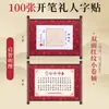 Set de Iluminación Cinabrio para la Ceremonia de Apertura de la Ceremonia Escolar para Niños de Primer Grado
