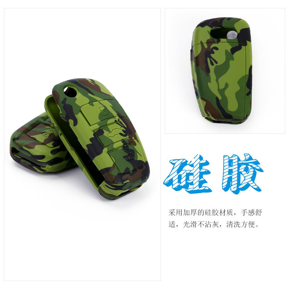 奥迪A6L折叠3键无标水转印迷彩