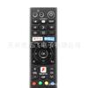 RM-L08 para Humax FVP-4000T FVP-5000T Control Remoto de TV Freeview Play