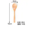 Colher para Comida de Influenciador Digital Transfronteiriço, Colher para Misturar Arroz, Colher para Ramen, Colher para Sobremesa, Colher de Nanmu Estilo Japonês, Colher de Madeira Pequena, Colher de Madeira com Cabo Longo