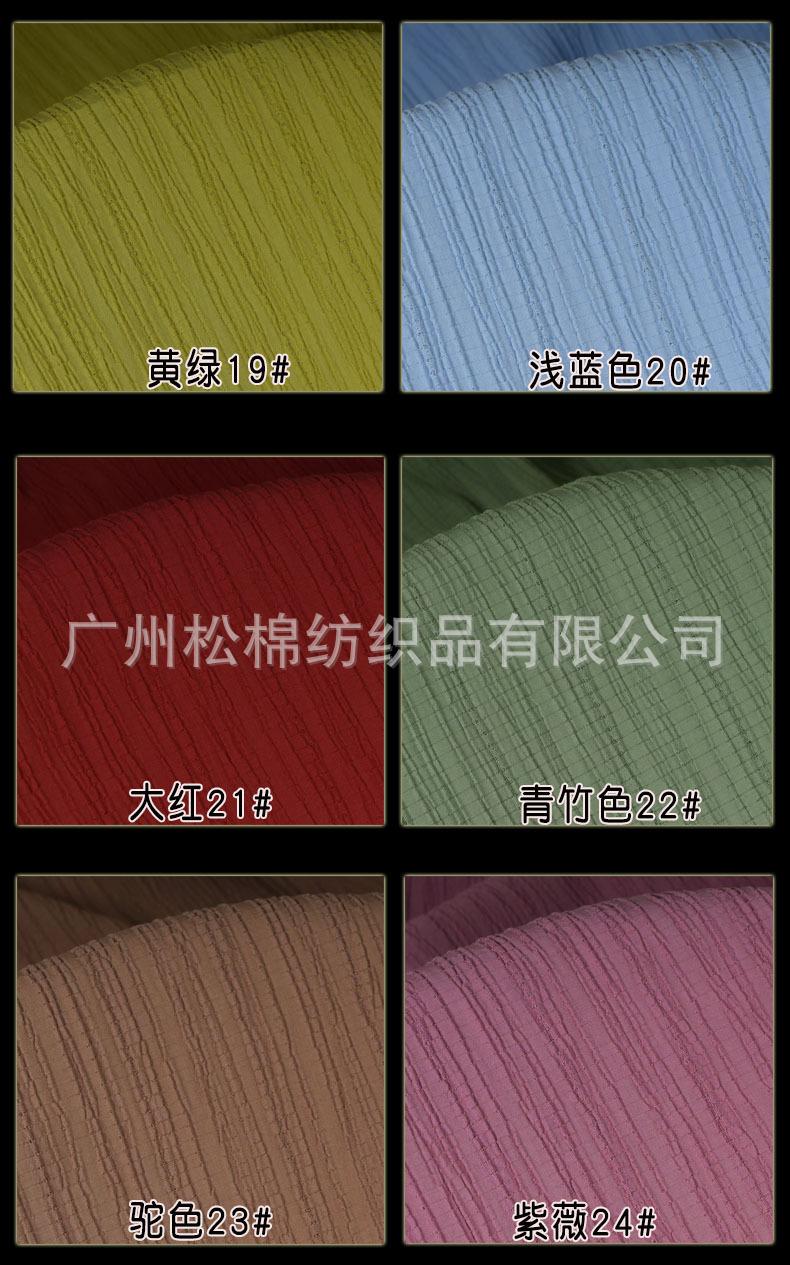 颜色4.jpg