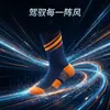 Calcetines Deportivos Personalizados Dos Lobos para Ciclismo Calcetines para Bádminton Tenis Voleibol Baloncesto Calcetines de Bádminton Fábrica de Origen Transfronterizo