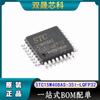 Original Genuino STC15W408AS-35I-LQFP32 MCU MCU STC/Hongjing STC15W408