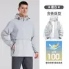 Roupa de Proteção Solar Nova de Verão para Casais, Roupa de Proteção Solar Masculina, Roupa Fresca Respirável de Secagem Rápida para Uso Externo Feminina, Jaqueta Leve