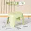 Banquinho Pequeno para Uso Doméstico, Plástico Espessado, Adequado para Mesa de Centro da Sala de Estar, Banco, Cadeira, Banheiro Infantil, Banho, Banquinho Baixo para Trocar Sapatos no Banheiro