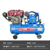 Compressor de Ar para Motor a Diesel Jinzhou Compressor de Ar Móvel para Reparo de Pneus Bomba de Ar de Alta Pressão Compressor de Ar de Três Cilindros Compressor de Ar