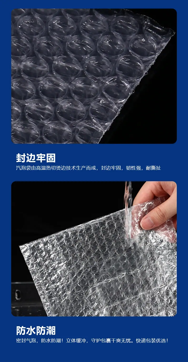长方形气泡袋详情页_11.jpg