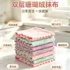 Pano de Limpeza de Fleece Coral Atacado, Pano de Prato Absorvente, Pano de Limpeza de Mesa, Pano de Limpeza que Não Gruda Gordura, Toalha sem Fiapos