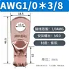Estándar US AWG 6*1/4 Boquilla de Cobre Terminal de Cable 1*5/16 Terminal de Cobre Morado