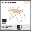Mesa Táctica de Exterior Apertura Rápida Estilo Camping Mesa de Picnic Alrededor de la Estufa Equipo para Hacer Té Mesa de Puesto Portátil Se Puede Ensamblar y Plegar