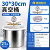 Máquina Desespumadora de Vacío Resina Epoxi Sellado al Vacío Desespumador Cubo Desespumador Pegamento AB Fabricación de Moldes de Silicona Cubo Desespumador de Vacío