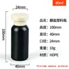 Botella de Spray de Plástico Recargable para Gel de Ducha y Champú Sishun, Botella de Viaje de Felpa de Gran Capacidad con Tapa Flip-Top