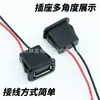 Enchufe de carga USB empotrable con cable, conector hembra negro a presión para dispositivos de mano pequeños y electrodomésticos