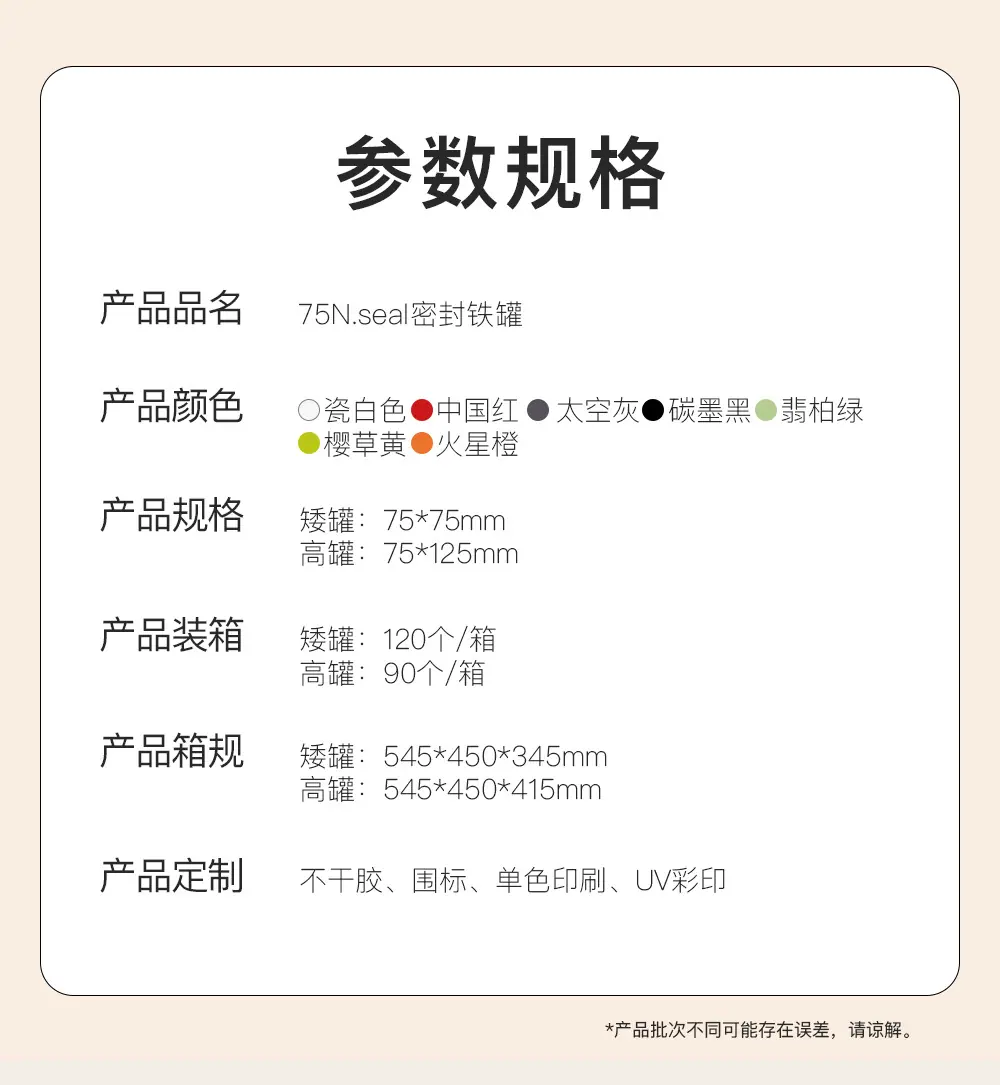 详情_10.jpg