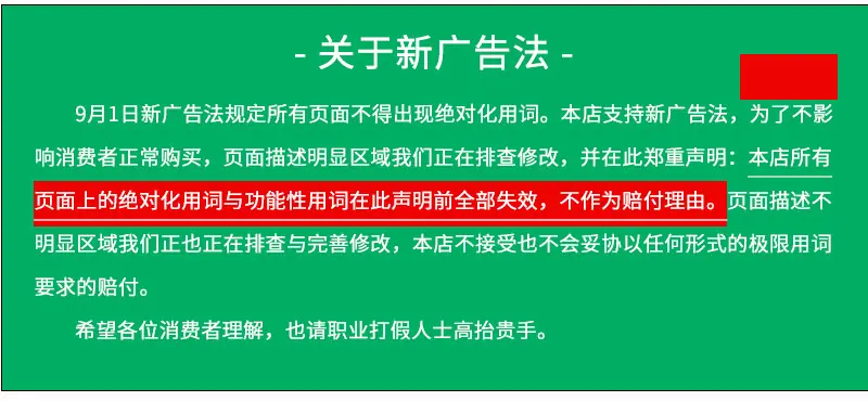 详情页重做4_13.jpg